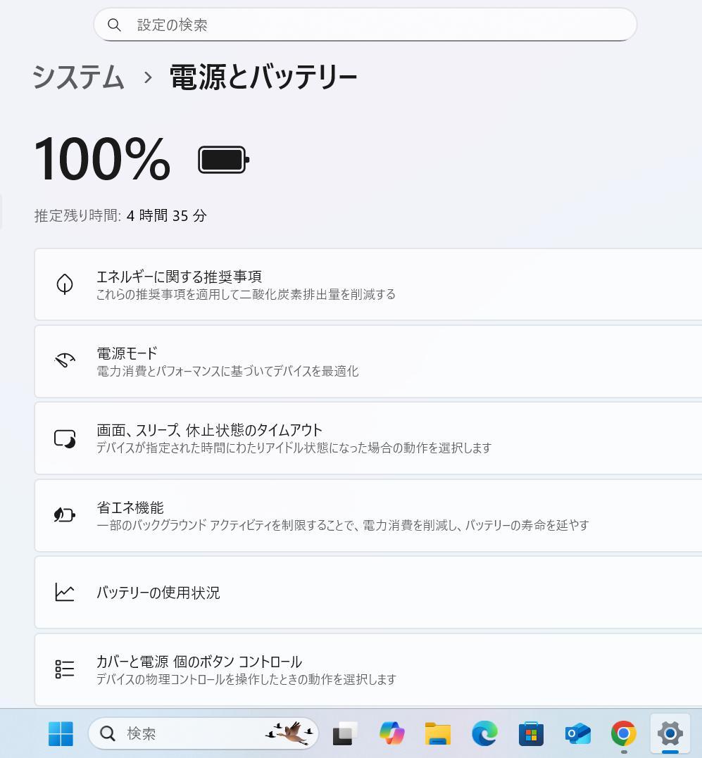 【美品】NEC☆LAVIE☆ホワイト☆i3☆SSD☆サクサク動きすぐ使える