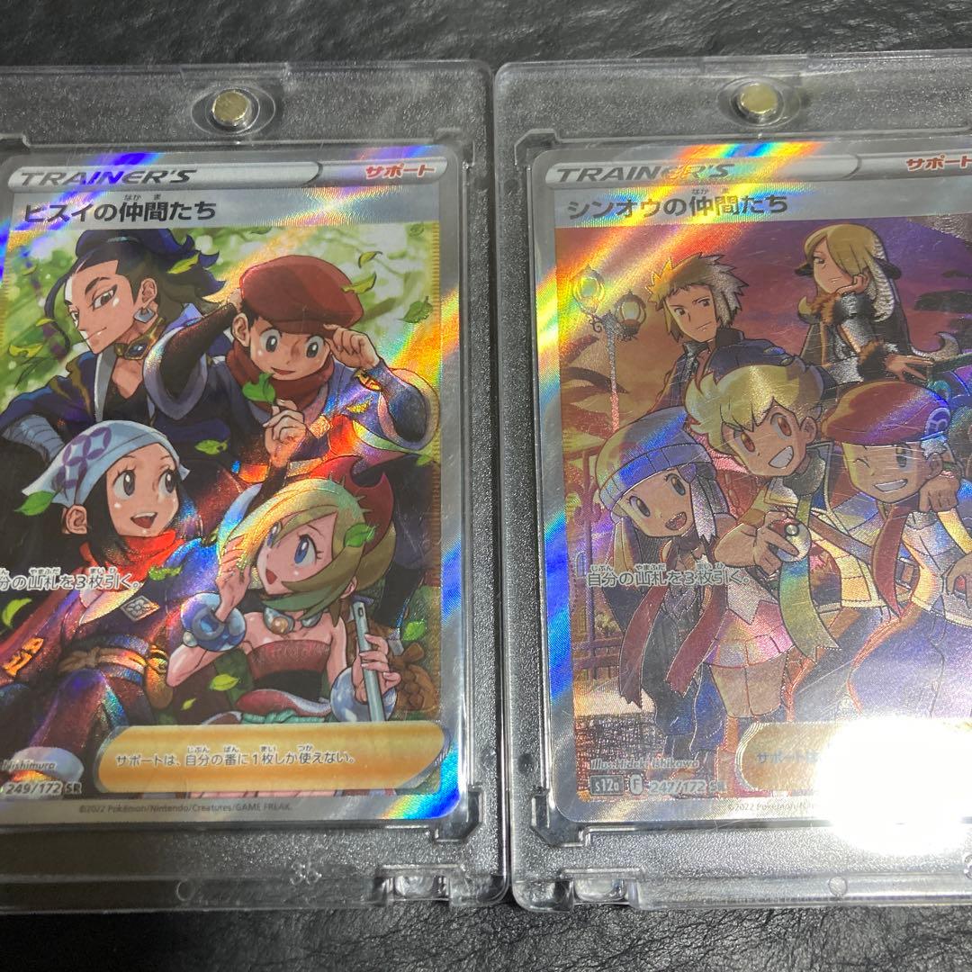 10/22追加！！ポケモンカード　ポケカ　引退品　※バラ売不可