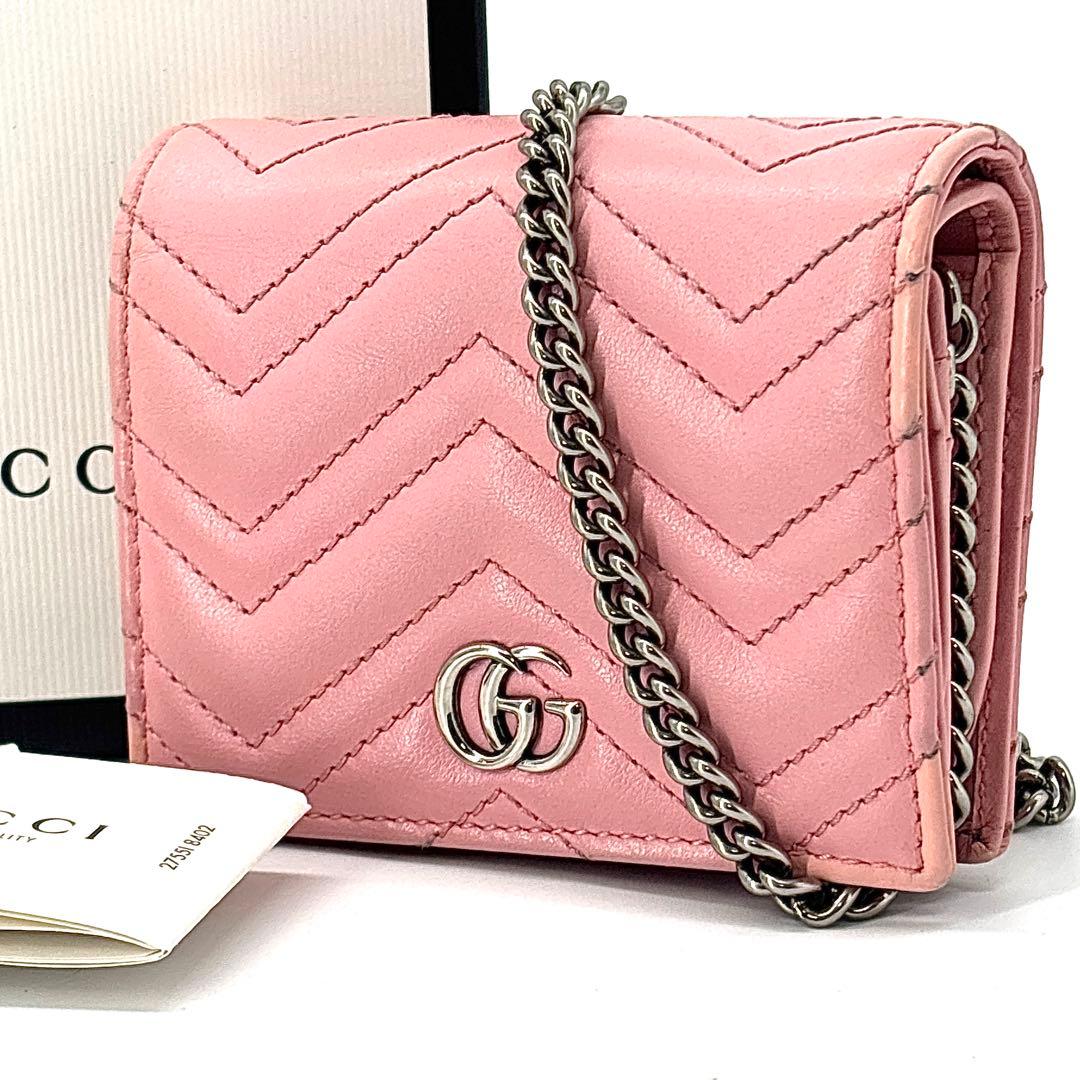 正規品　極美品✨　グッチ 財布　グッチチェーンウォレット　グッチGGマーモント
