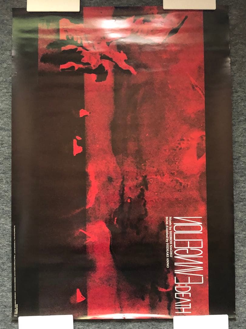 新世紀エヴァンゲリオン　B2ポスター　15枚セット