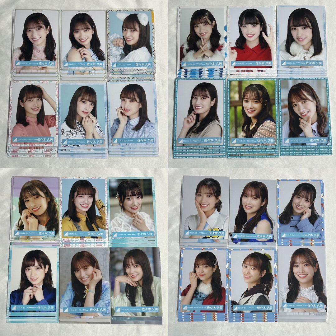 d*9様 佐々木久美 生写真 まとめ売り