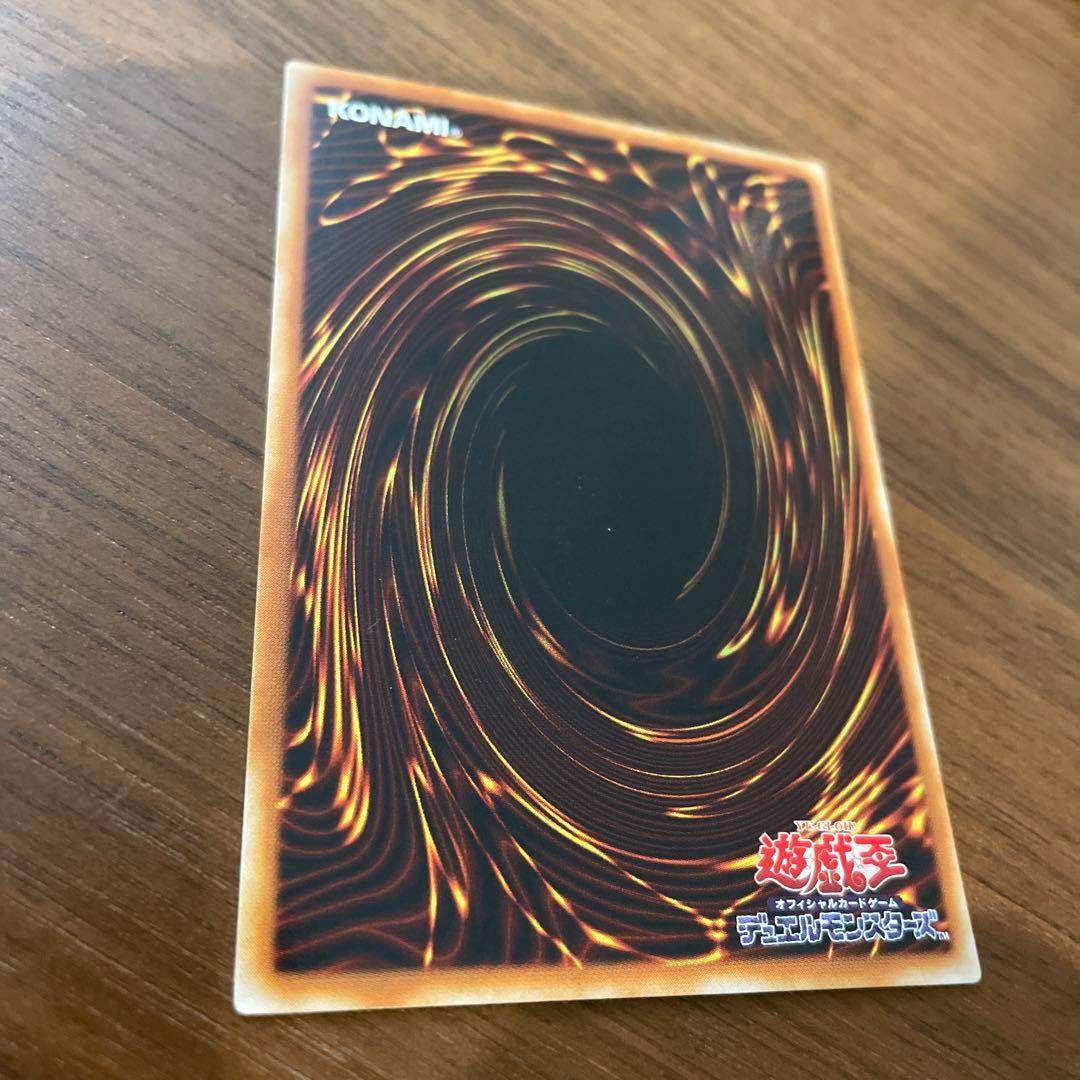 ブルーアイズホワイトドラゴン（青眼の白龍）　遊戯王カード