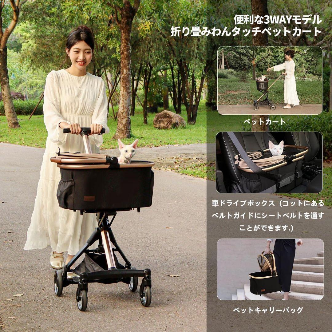 Totoro ball　便利な3way ✨ ペットカート 分離型 犬猫用