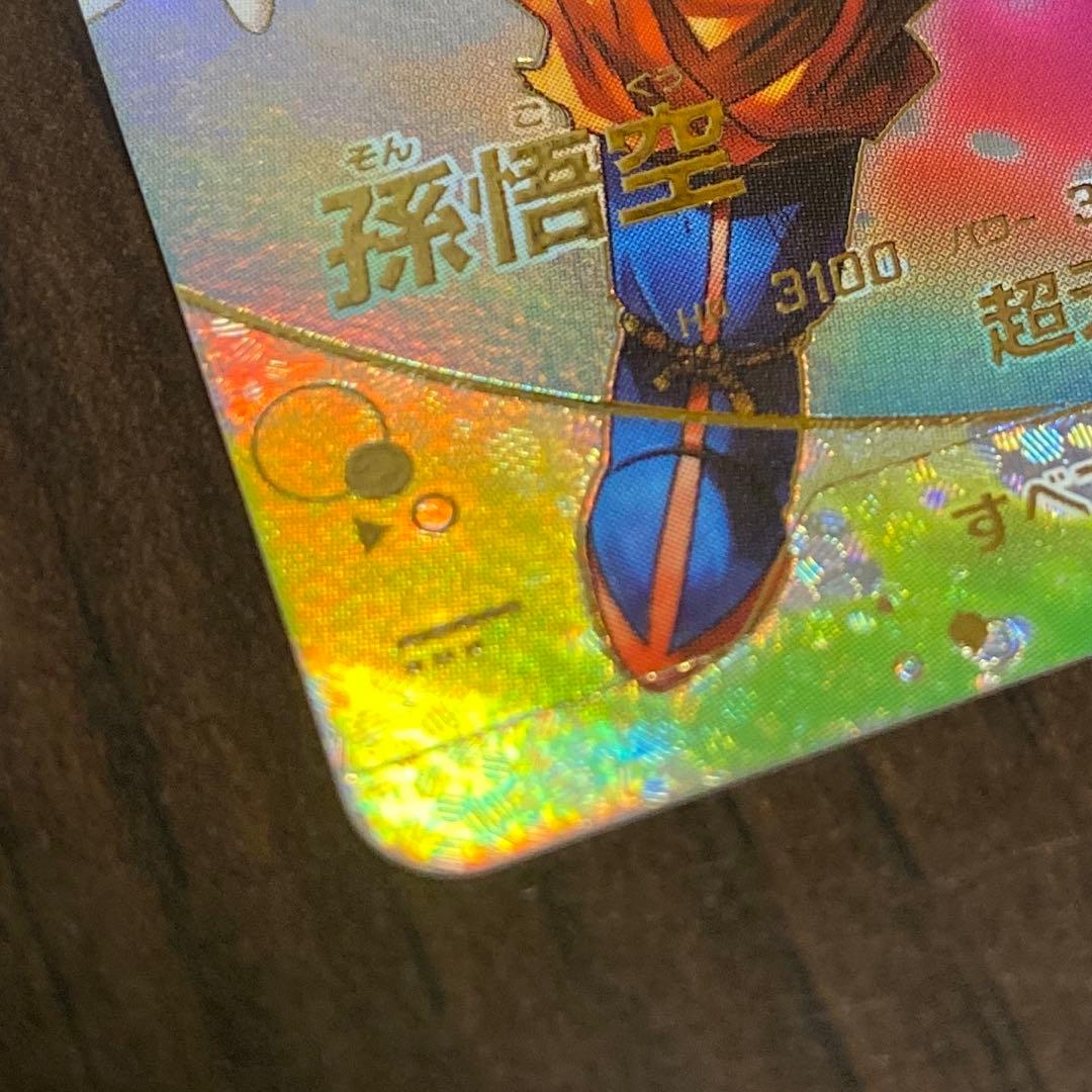 ドラゴンボールスーパーダイバーズ GDR★ SDV7-003 孫悟空　パラレル