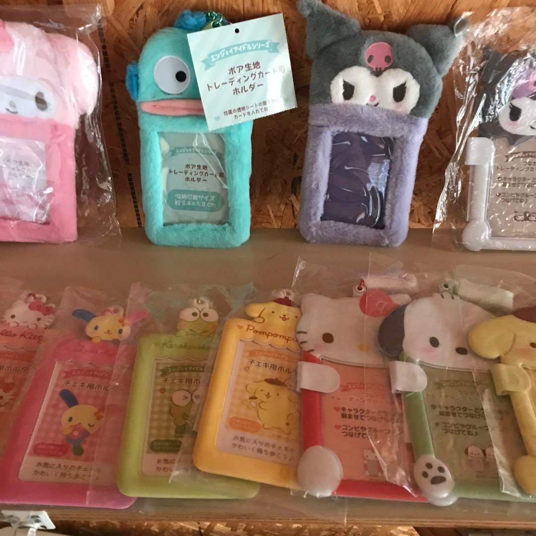 サンリオ　チェキ用ホルダー　ボア生地トレーディングカード用ホルダーなど