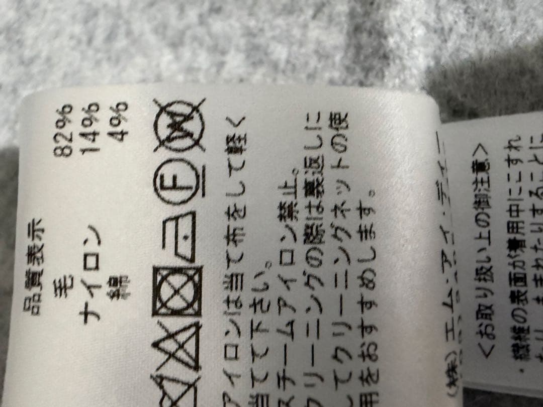 ブレンヘイム　ロングチェスターコート