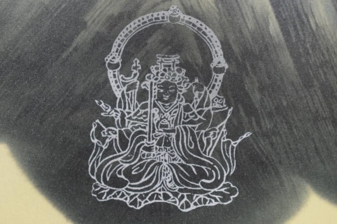 真作/契雪/富士に白蛇図/桐共箱付/布袋屋掛軸HH-446