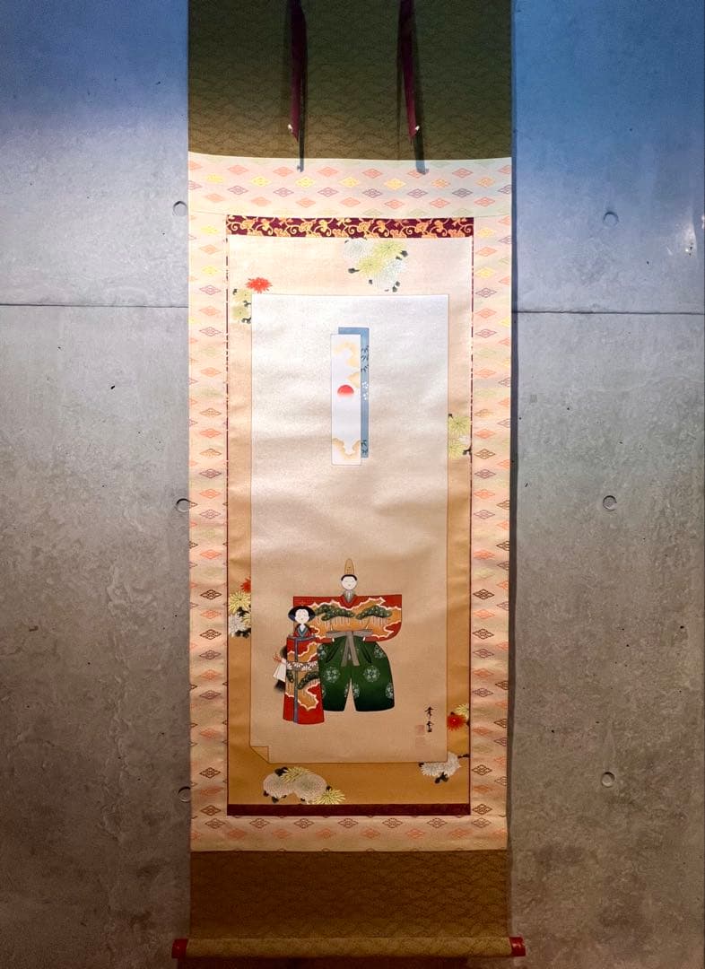 国井幸雪 直筆『立雛』 絹本 共箱 雛祭り ひな祭り 日本画 掛け軸 掛軸 茶掛