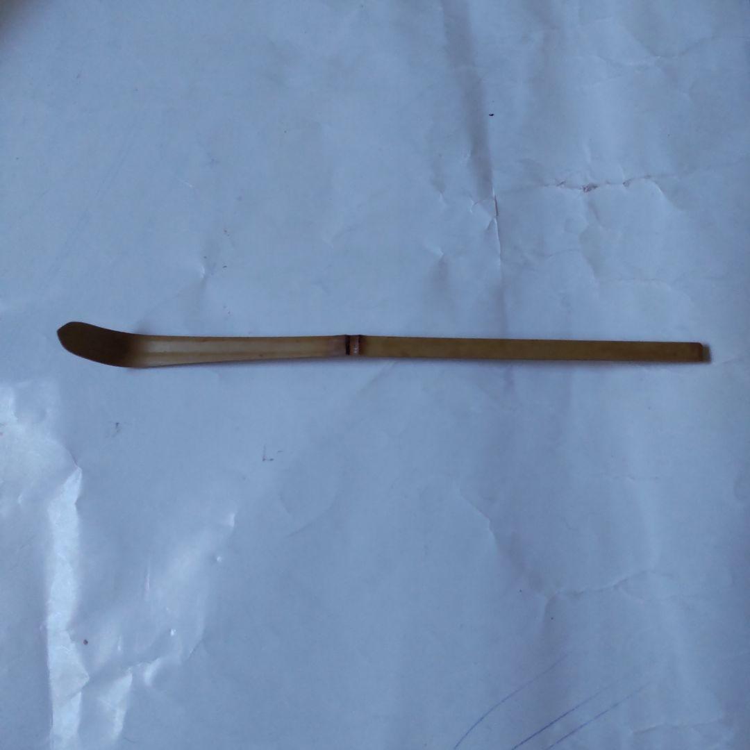 nanayo茶杓 紫野 大徳寺 細合喝堂 作 銘『清友』共箱 茶道具 新品