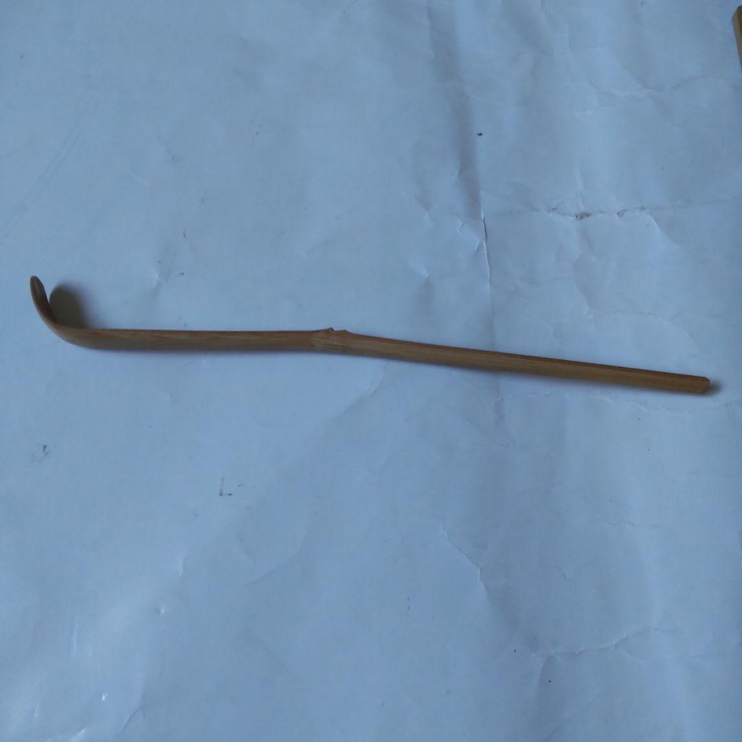 nanayo茶杓 紫野 大徳寺 細合喝堂 作 銘『清友』共箱 茶道具 新品