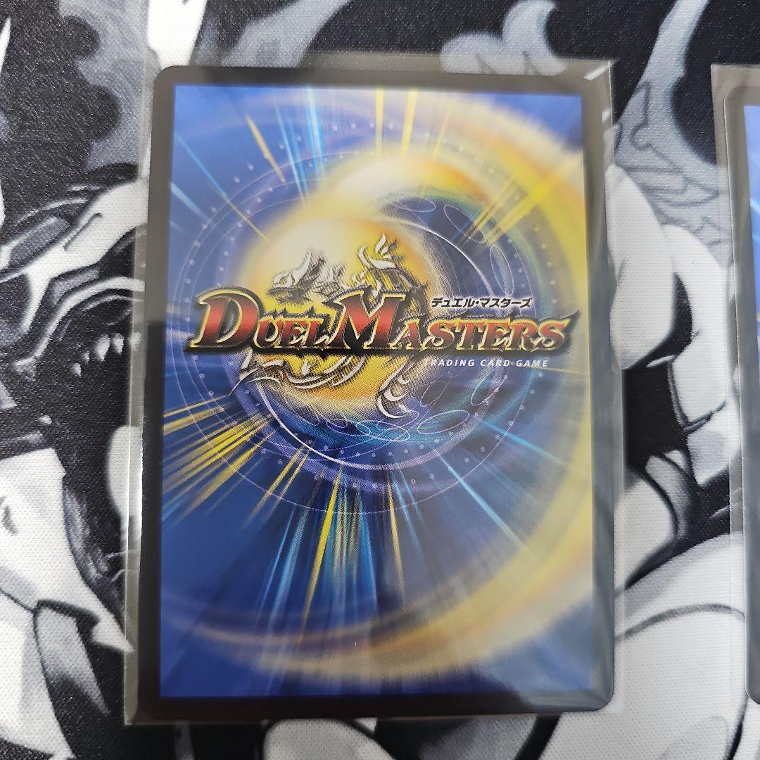 デュエルマスターズ ガリュディアス・モモミーズ 金トレジャー 4枚セット