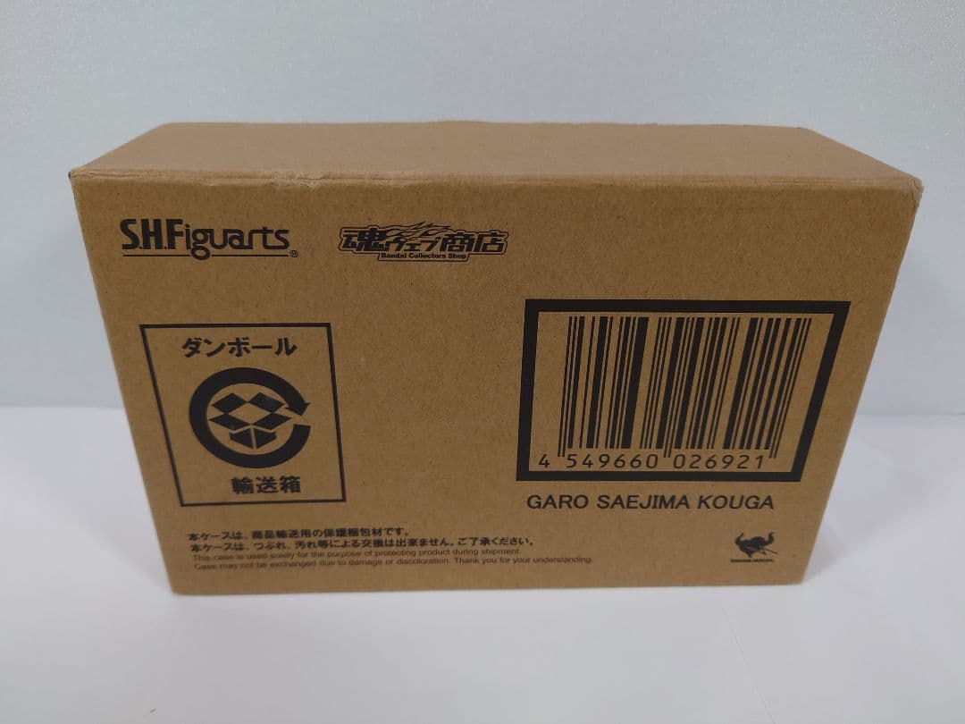 【新品】S.H.Figuarts（真骨彫製法） 黄金騎士ガロ（冴島鋼牙）