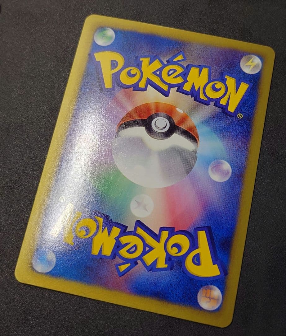 SR アイリス 082/076 サポート/BW 拡張パック「メガロキャノン」