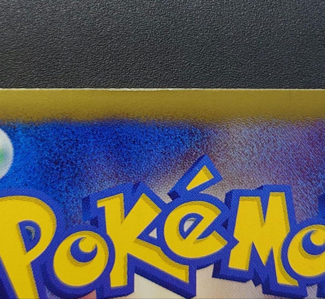 SR アイリス 082/076 サポート/BW 拡張パック「メガロキャノン」