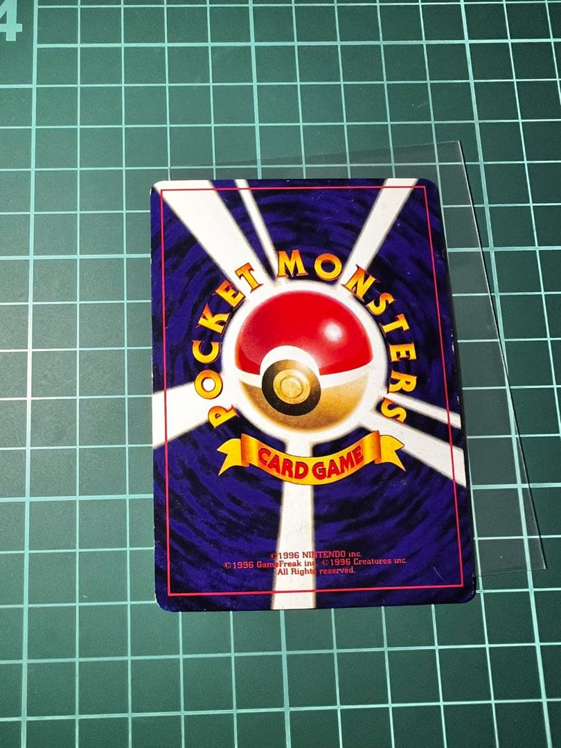 ひかるミュウ_「月刊コロコロコミック01年5月号」 プロモ