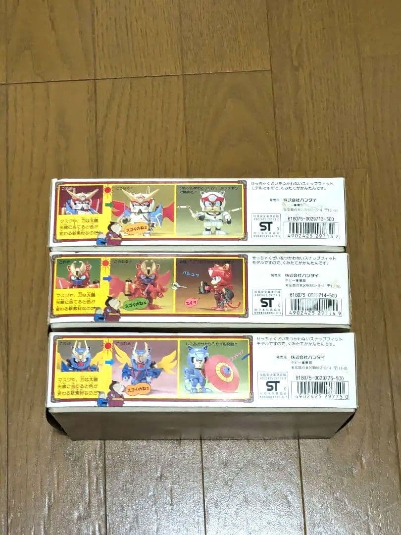 キャッ党忍伝てやんでえ メガアップモデル 全3種　新品未開封