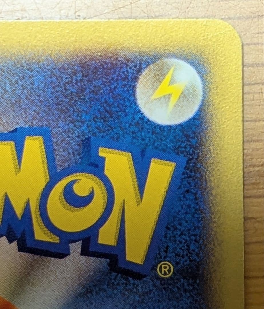 イブキのカメックス ● ポケモンカード★VS 046/141