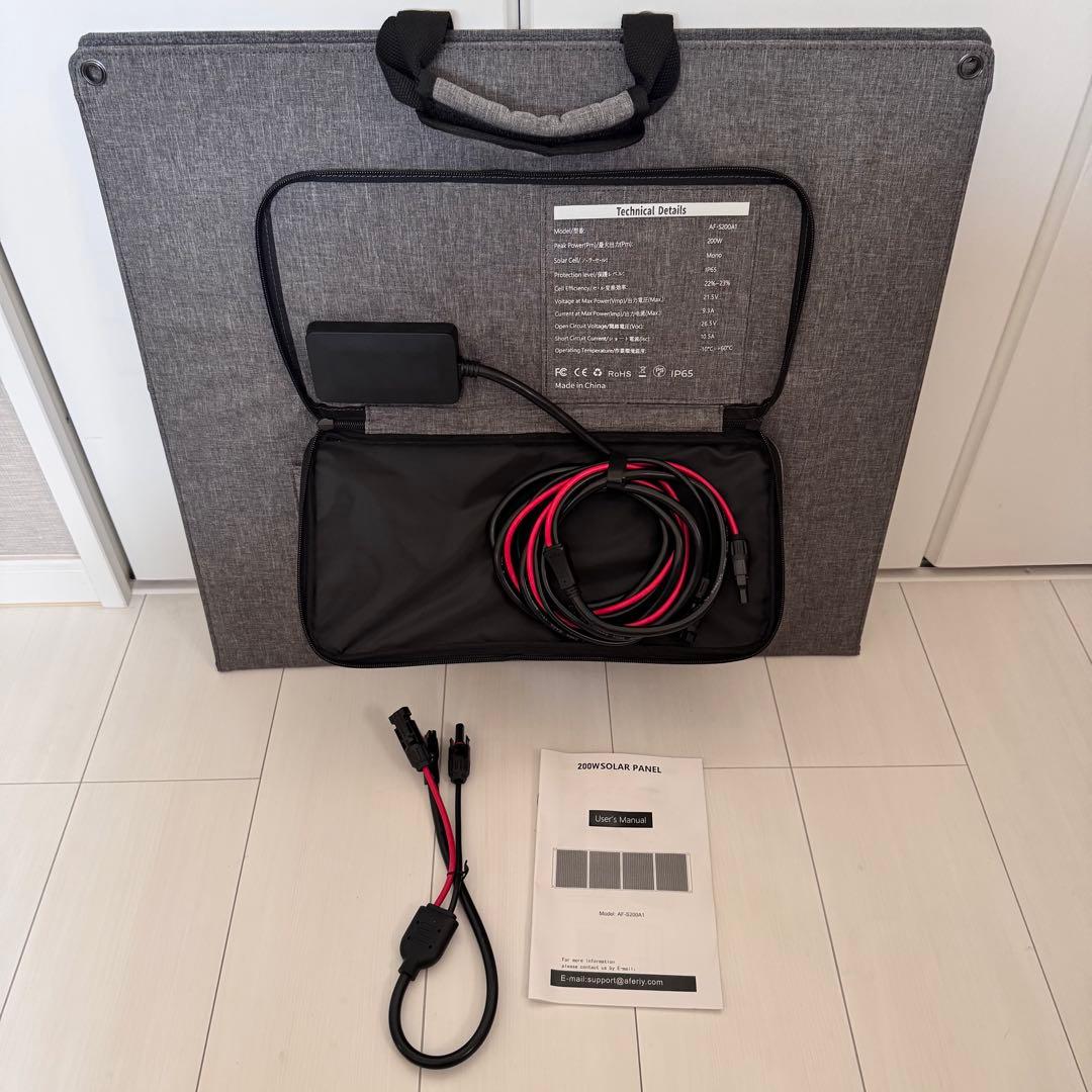 【未使用】AFERIY ポータブル電源 1200W ソーラーパネル セット