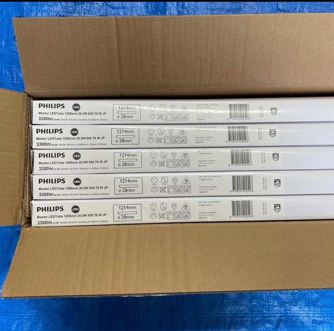 フィリップス直管型LEDランプ40型高輝度3300lm昼白色30本