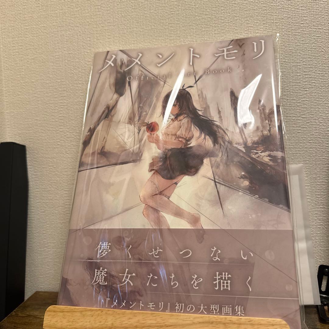 メメントモリ　キャラファイングラフ　A.A