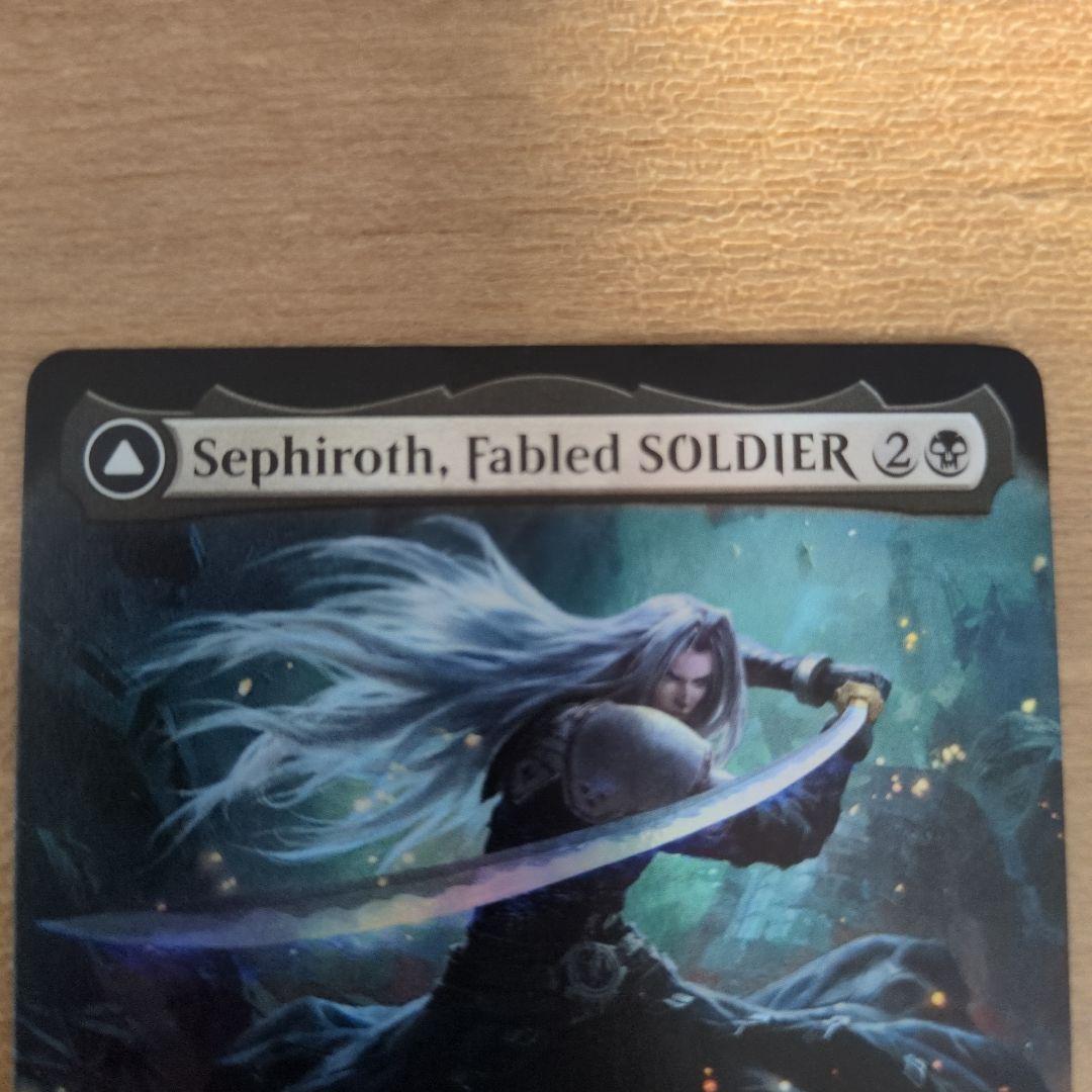 【Bundle限定/拡張Foil】威名のソルジャー、セフィロス/片翼の天使（英）