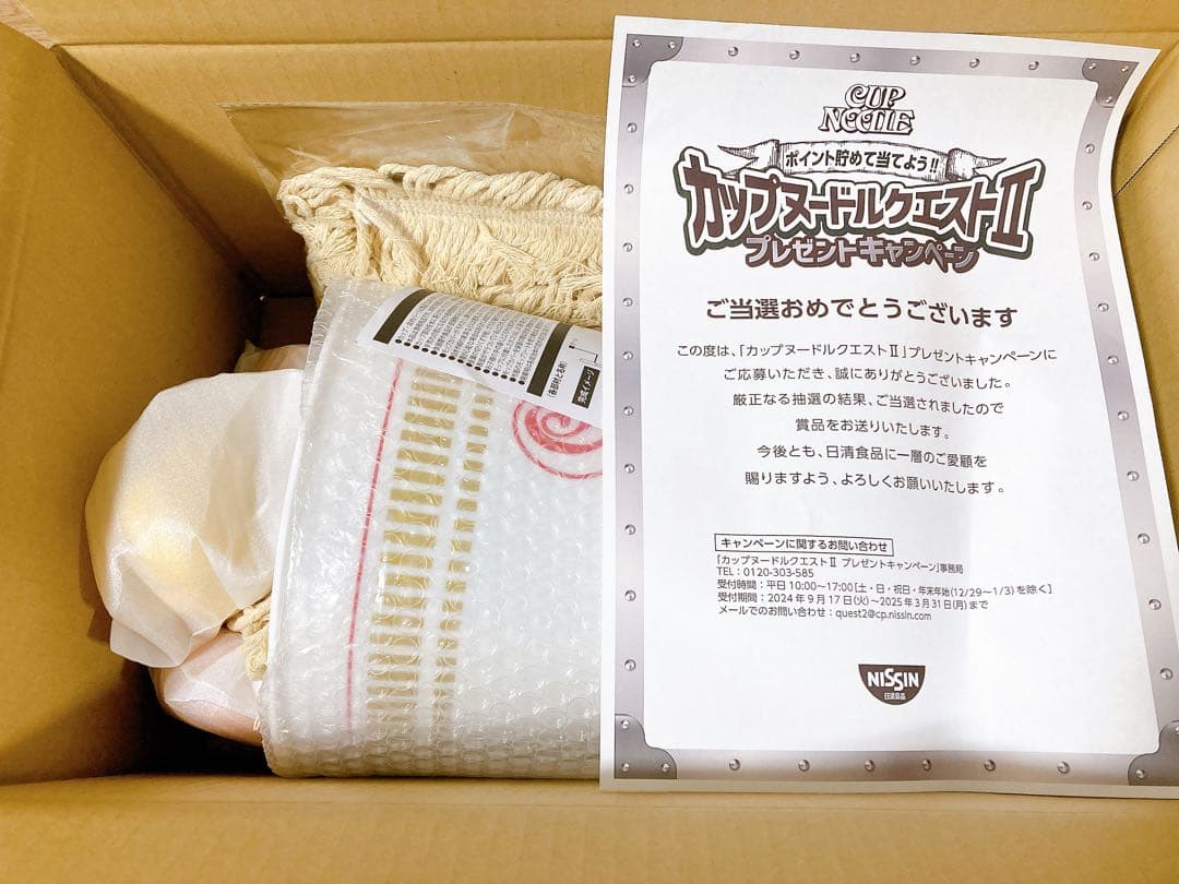 非売品 日清 カップヌードルクエストII おうちモップヌードル