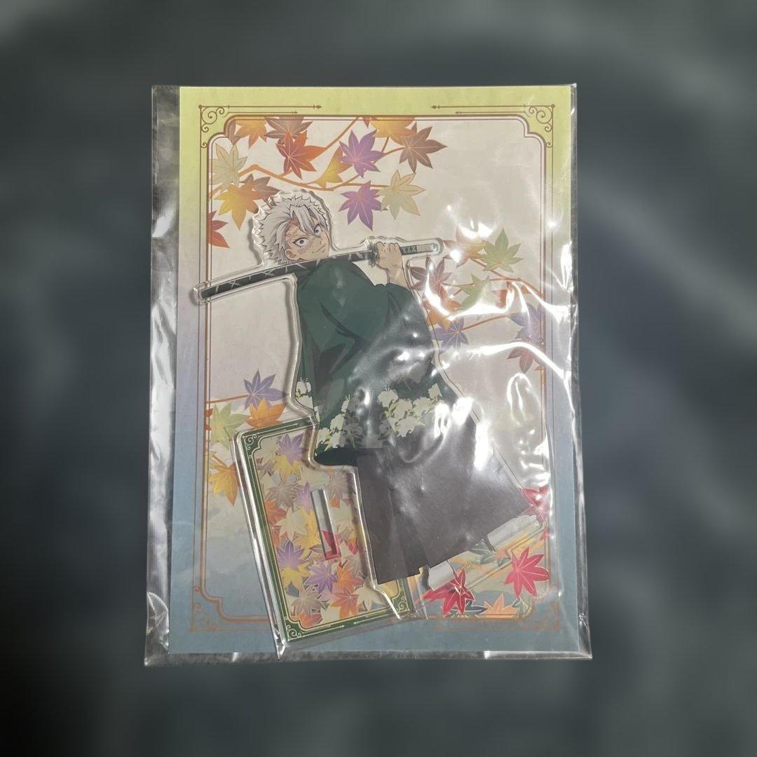 鬼滅の刃 京まふ 2024 不死川実弥 アクリルスタンド