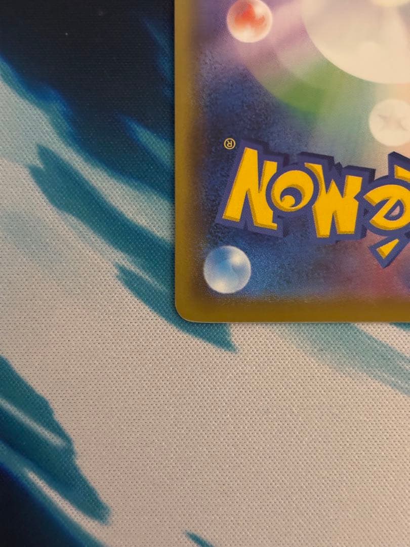 サンダースv SA SR ポケモンカード　イーブイヒーローズ　079/069