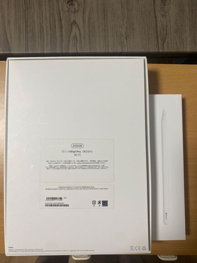 Ram_ adhan03  iPad Pro 11インチ (第2世代) p