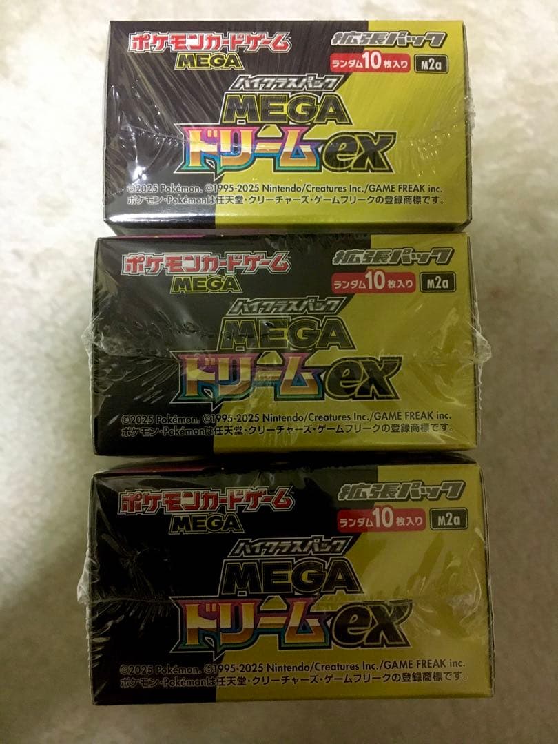 ポケモンカード　MEGAドリームex 3BOX 【シュリンク付き】