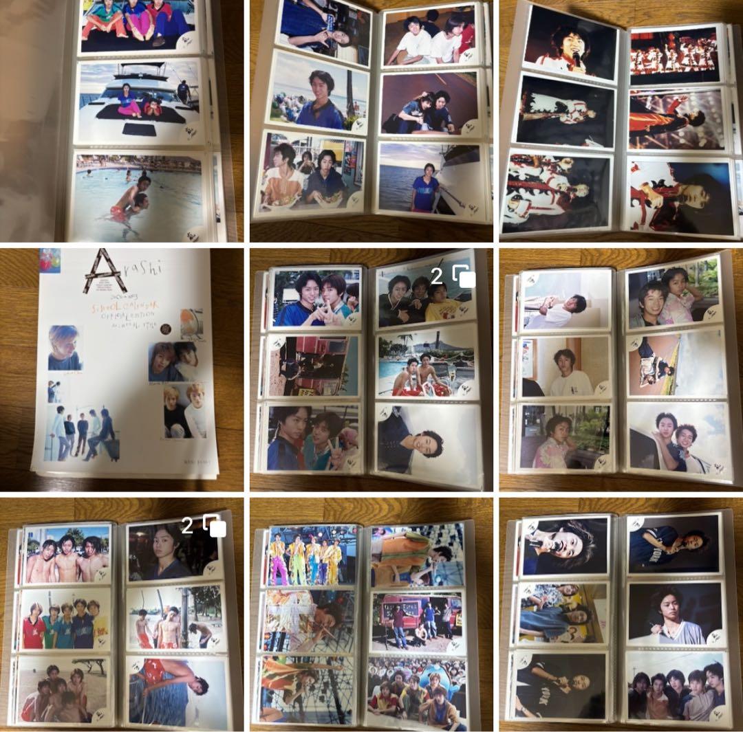 コウキのページ