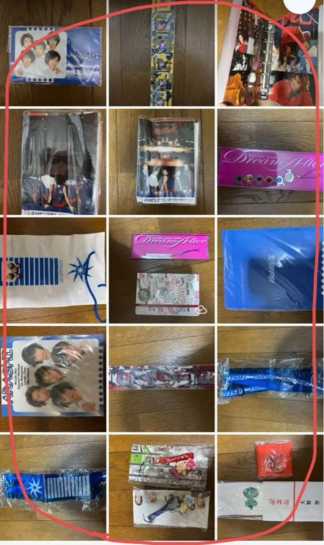 コウキのページ