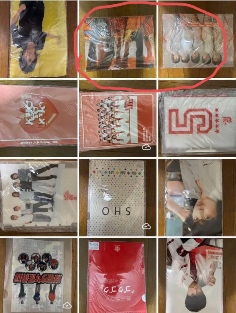 コウキのページ