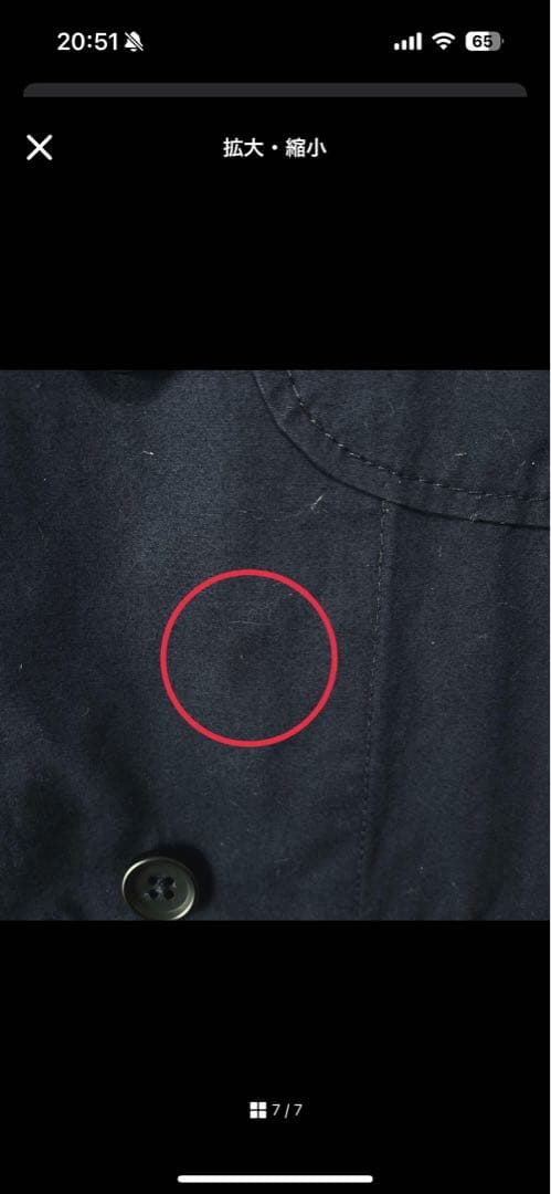 USA製 Engineered Garments コックジャケット ネイビー