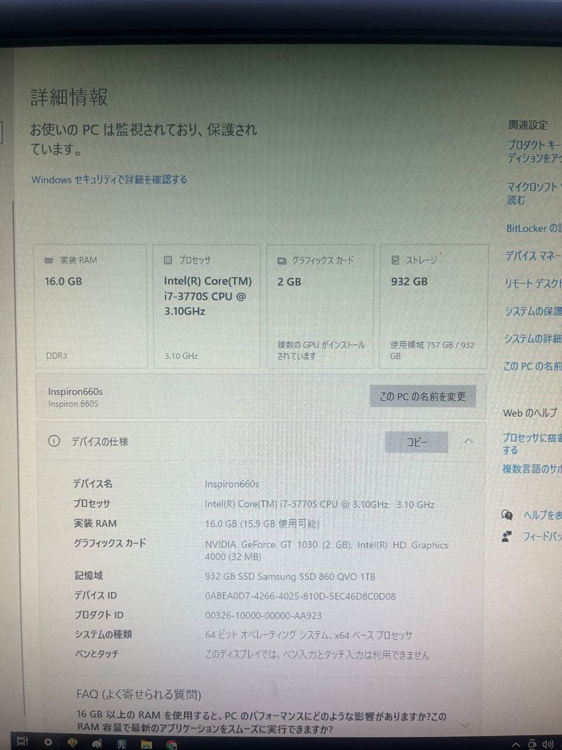 Windowsデスクトップ DELL Inspiron660s 16GB 1TB GeForceGT1030