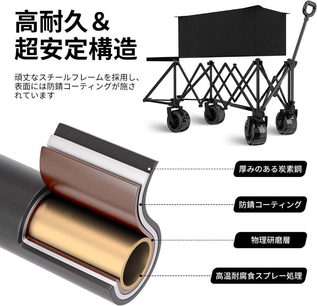 【新品未使用】2025強化版 アウトドアワゴン大容量210L／耐荷重200kg）