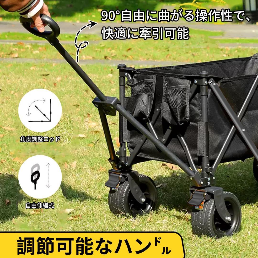 【新品未使用】2025強化版 アウトドアワゴン大容量210L／耐荷重200kg）