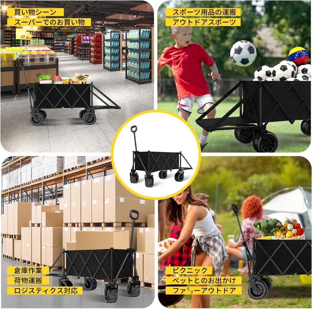 【新品未使用】2025強化版 アウトドアワゴン大容量210L／耐荷重200kg）