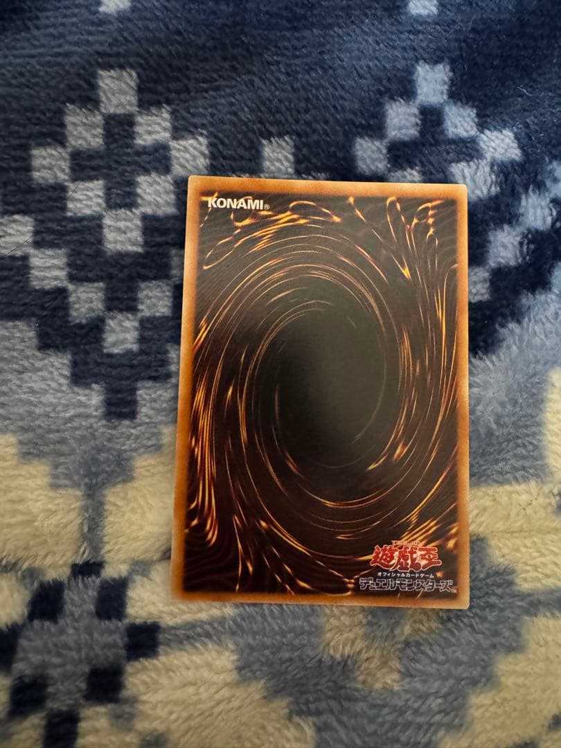 真紅眼の闇竜　レリーフ