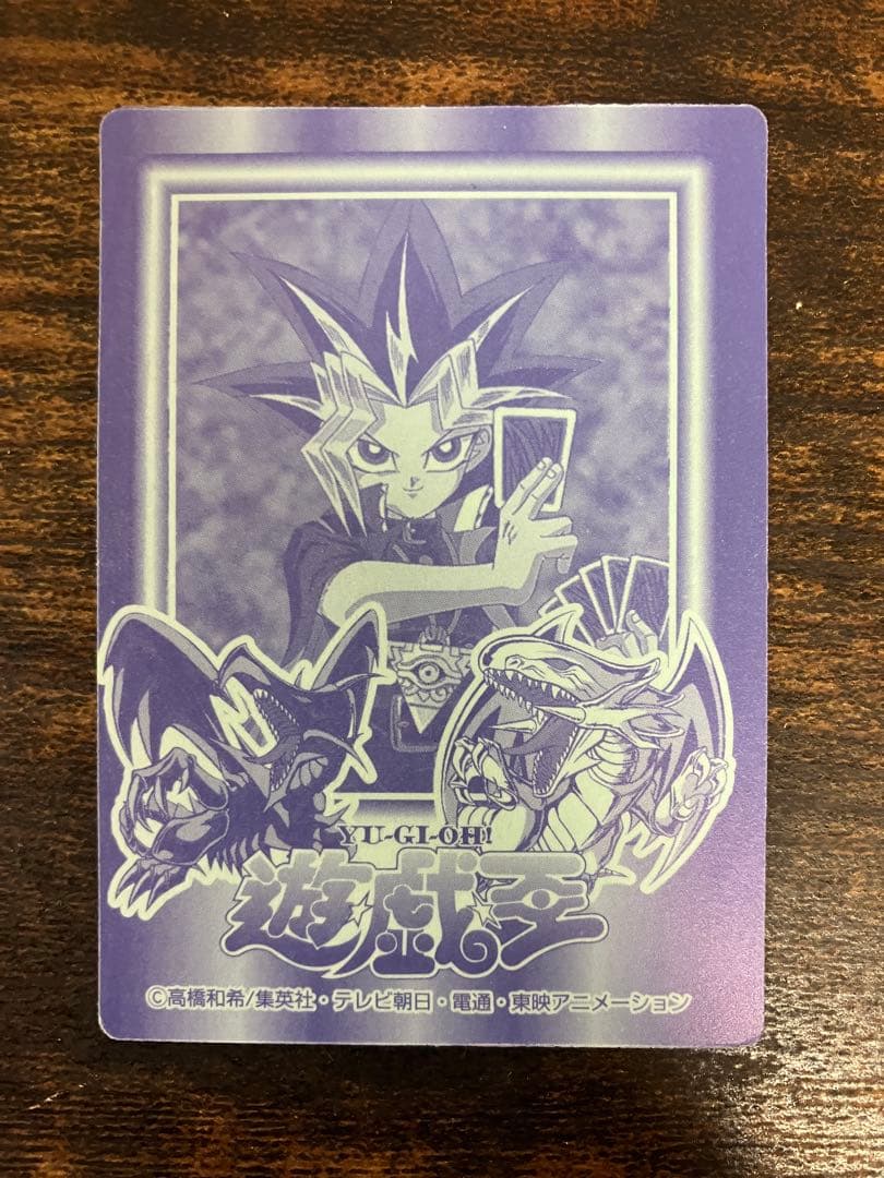 遊戯王　決闘者シール　丸昌　ブラックマジシャン　初期　キラ