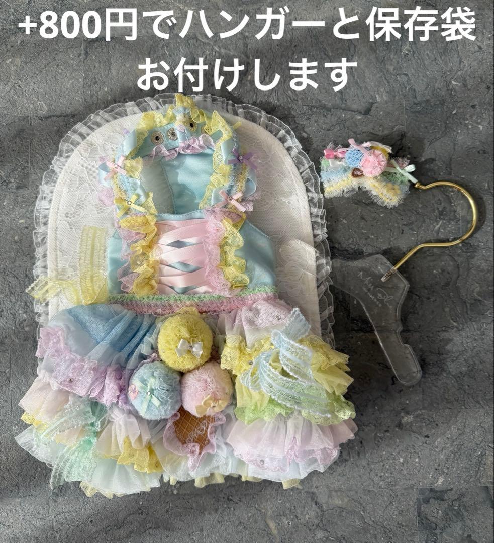 Miss Blue Pet ワンピース