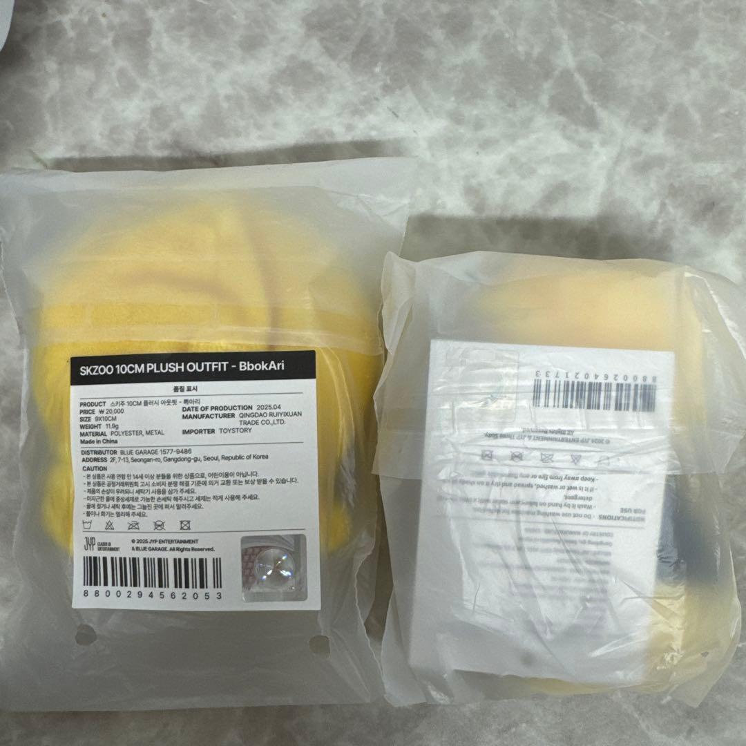 Stray Kids BbokAri セット