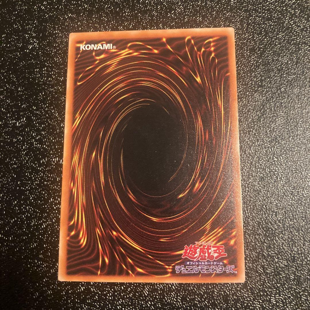 確認用 暗黒騎士ガイア レリーフ