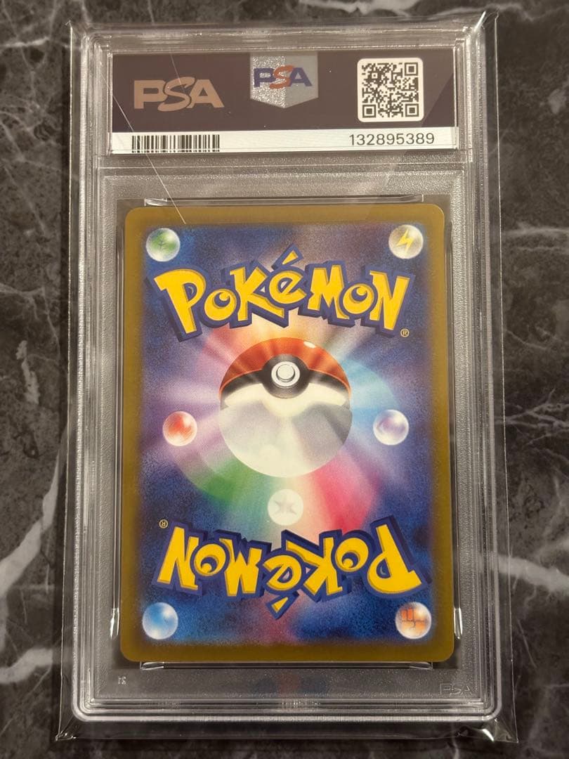 【PSA10】2025年 ピカチュウ マクドナルド