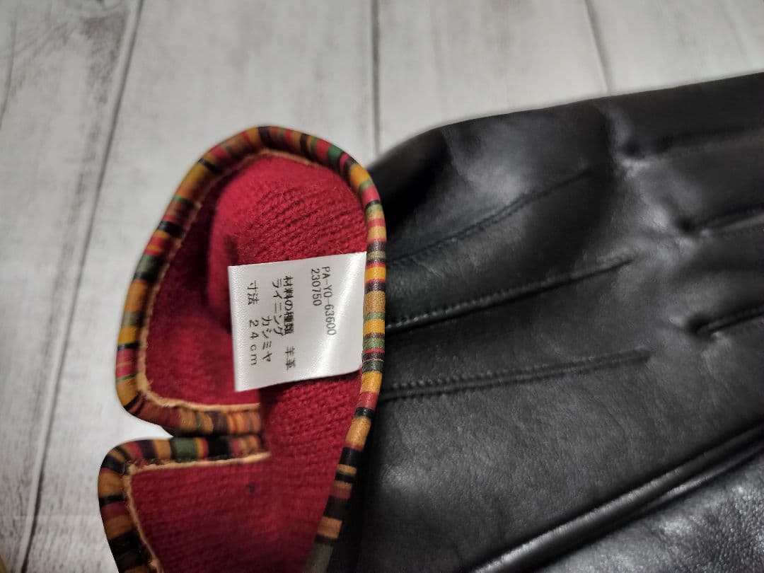 Paul Smith　男性手袋