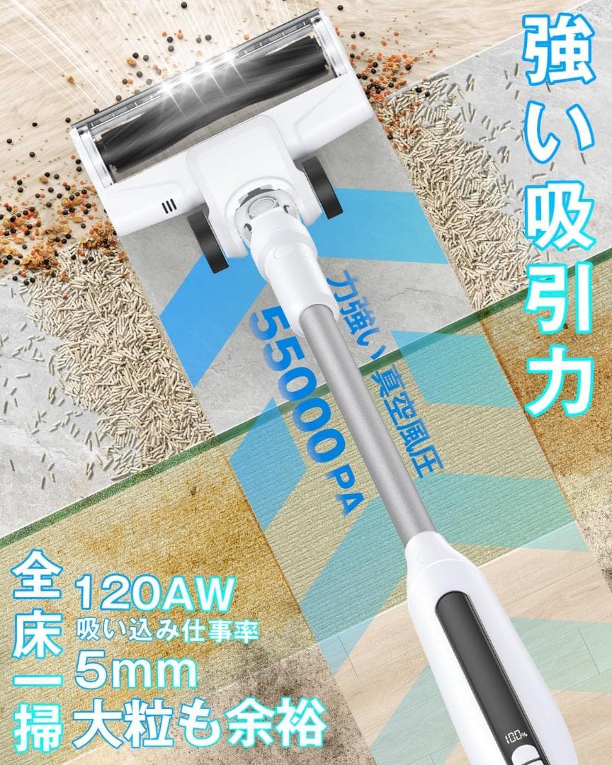 55KPa超強力吸引&自立式&LEDライト付き&超軽量 スティック クリーナー
