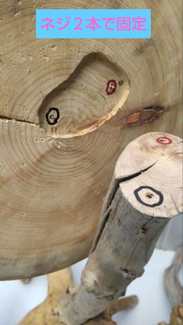 流木を使った天然素材のキャットタワー