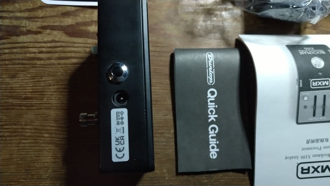 ギター MXR ROCKMAN X100 ANALOG TONE PROCESSOR