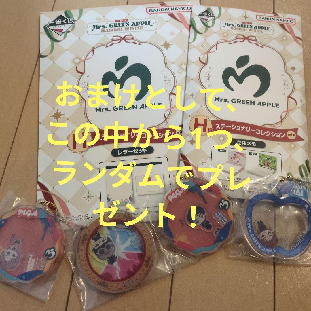 1番くじ ぬいぐるみマスコット A賞 2体セット