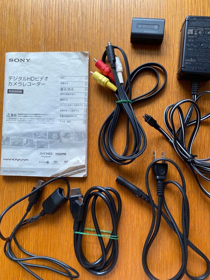 SONY HDR-CX270V ホワイト ビデオカメラ